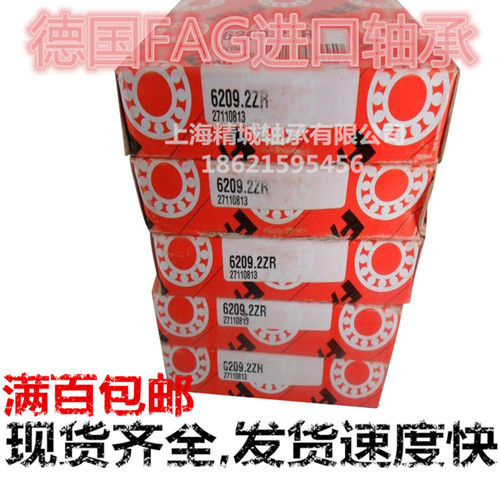 德國FAG軸承6220.2ZR 6220.2RSR在類目 五金/工具, 機械五金, 滾動軸承, 深溝球軸承中 - 來自Buy2taobao.com提供專業的淘寶代購服務
