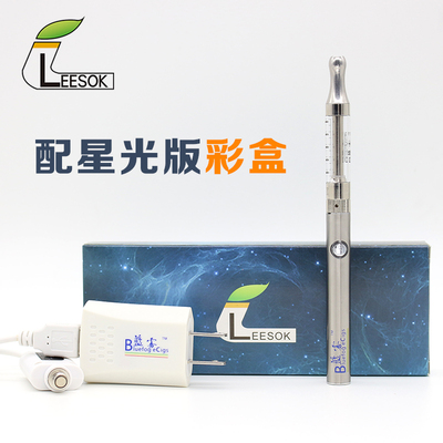 厘烟新款电子烟正品戒烟产品大烟雾电子烟套装男蒸汽烟水烟油烟具