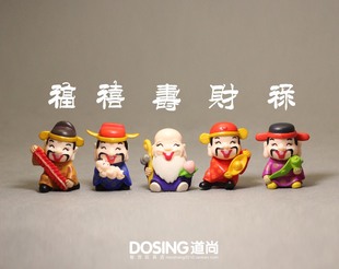 外贸散货小号福禄寿喜财神，新年转运福气公仔，塑料人偶模型摆件