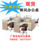 上下架计划:广东办公家具屏风办公桌职员办公桌简约现代6人位屏风办公桌现货
