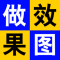 上下架计划:3D室外效果图制作门头别墅建筑su草图鸟瞰园林景观动画设计代做