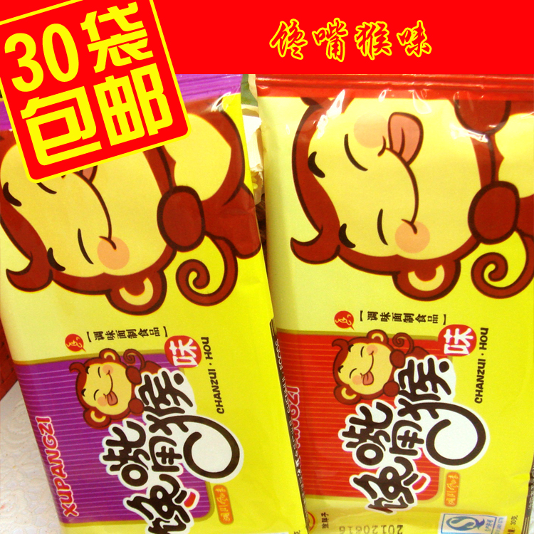 包郵 饞嘴猴味8090童年回憶小吃豆幹豆制品零食面筋辣片辣條在類目 零食/堅果/特產, 山核桃/堅果/炒貨, 其它中 - 來自Buy2taobao.com提供專業的淘寶代購服務
