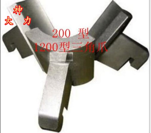 1200 type 200 The Conduit Dredging machine Clamping clutch Triangle Electric Dredging machine parts Pipe machinein the Family/Personal Cleaning Tools , Sanitary appliances/Bathroom accessories , Pipeline dredge category - from Buy2taobao.com to provide professional Taobao agent buy service