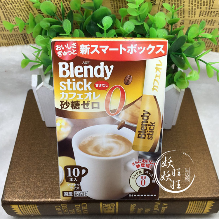 现货 日本AGF blendy stick牛奶咖啡欧蕾不加糖10袋|ruв категории кофе/хлопья/напиток, растворимый кофе/кофе/порошок, растворимый кофе - от Buy2taobao.com для оказания профессиональной услуги покупки агента Taobao