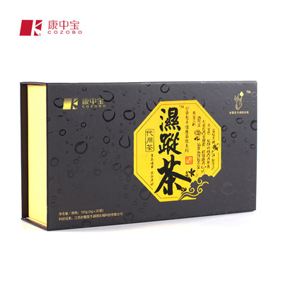 湿踪茶祛湿茶体质茶去湿茶袋泡茶冬季养生茶健脾湿热曲线胃去湿气