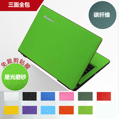 维杜卡 笔记本电脑贴纸17寸以下 14 寸外壳贴膜