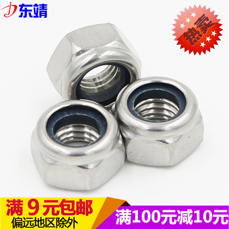 常州万顺门窗专业定做隐形防护网,304,316钢丝