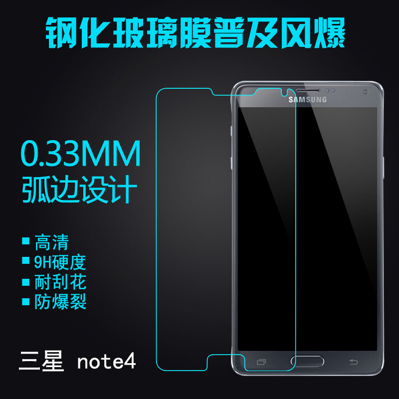 三星NOTE4进水黑屏不开机 维修修N9100无信