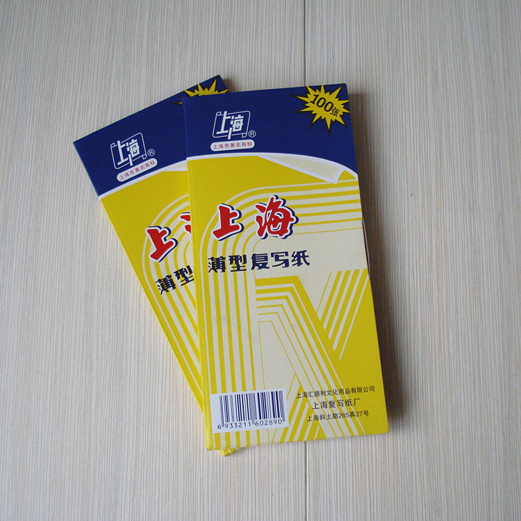 上海牌2839雙面蘭複寫紙 收據發票複寫紙100張/盒複印藍色紙 L62在類目 電子詞典/電紙書/文化用品, 紙張本冊, 複寫紙中 - 來自Buy2taobao.com提供專業的淘寶代購服務