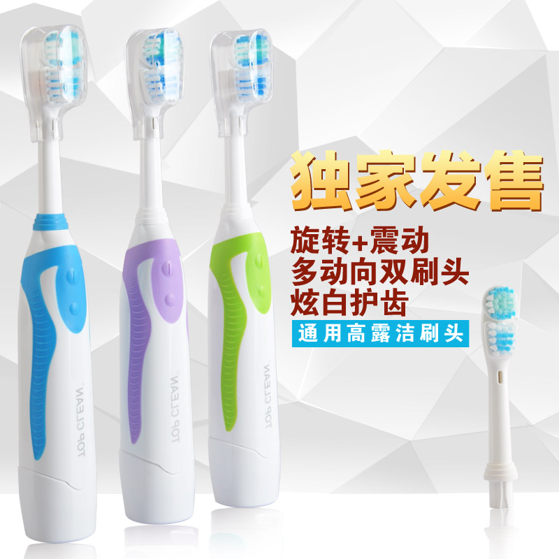quality goods Electric Toothbrush Hyperactivity Brush skin whitening Tartarin the Personal Care/Health/Massage equipment , Oral Care , Electric Toothbrush category - from Buy2taobao.com to provide professional Taobao agent buy service