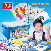 邦宝大颗粒拼装积木字母数字图形认知2-6岁幼儿宝宝早教益智玩具