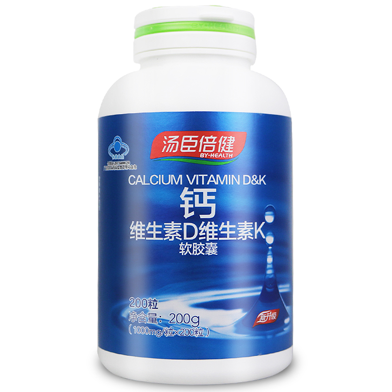 HEALTH Liquid Calcium soft capsule 1000mg/ grain *200 grain/Bottlein the Health Food/Dietary supplements , Health Food category - from Buy2taobao.com to provide professional Taobao agent buy service