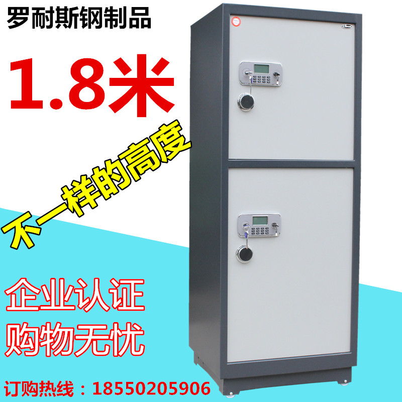 全钢保险柜双门1.8米高1.5米大型保险箱办公1.8m指纹保管箱保密柜|ruв категории коммерческий/офисная мебель, офисная мебель, Канцелярии кабинета класса, сейф (добавить) - от Buy2taobao.com для оказания профессиональной услуги покупки агента Taobao