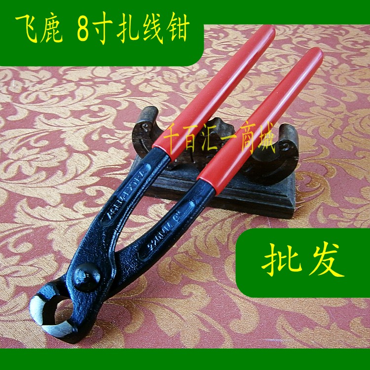 飛鹿RT-738紮線鉗 緊線鉗 窄口胡桃鉗 起釘子鉗 8寸200mm在類目 五金/工具, 手動工具, 夾持類工具, 緊線鉗中 - 來自Buy2taobao.com提供專業的淘寶代購服務