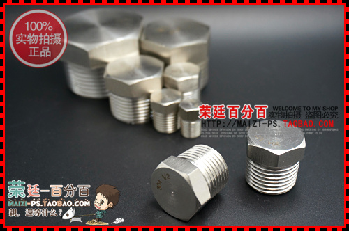 304不锈钢外六角实心堵头/丝堵/外六角管堵 塞头闷头1分2分3分4分|msdalam kategori bahan binaan asas, paip air, sambungan paip lain, palam - dari Buy2taobao.com untuk memberikan perkhidmatan ejen Taobao profesional membeli
