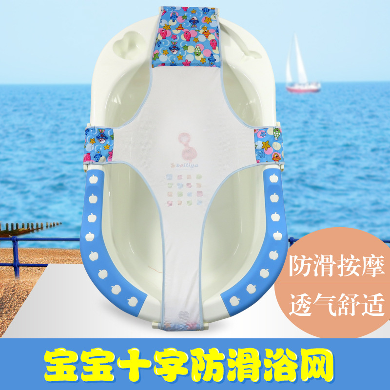 baby take a shower cross non-slip Bath Network Baby bathtub Newborn Bath basin Netbag Bath bed Bath Bracketin the Diapers/Care/Feeding/Push lathe , Baby bath skin care products , Bath Network/Bath pocket category - from Buy2taobao.com to provide professional Taobao agent buy service