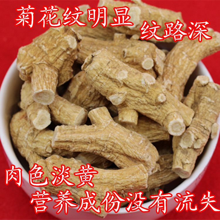 加拿大进口西洋参含片花旗参参段特级洋参片正品西洋参切片100克在类目 传统滋补营养品, 参类滋补品, 西洋参中 - 来自Buy2taobao.com提供专业的淘宝代购服务
