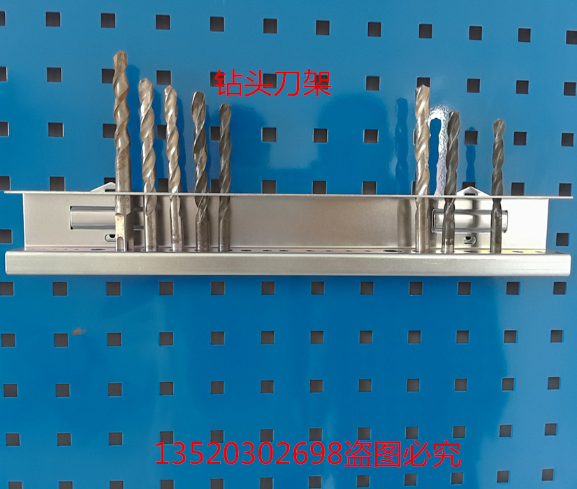 包邮工具架方孔挂板钻头刀架金属挂钩展示架工具孔板工具墙货架在类目 商业/办公家具, 货架/展柜, 五金工具货架中 - 来自Buy2taobao.com提供专业的淘宝代购服务