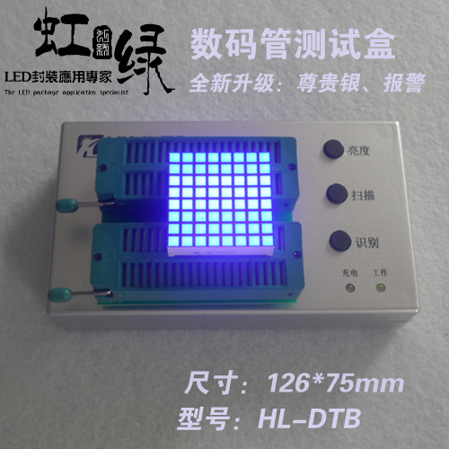 Digital tube Tester LED Tester Test Box Universal Test Box Lattice test box Patch testin the 3C Digital Accessories, Electronic components market , Electronic component , Other components category - from Buy2taobao.com to provide professional Taobao agent buy service