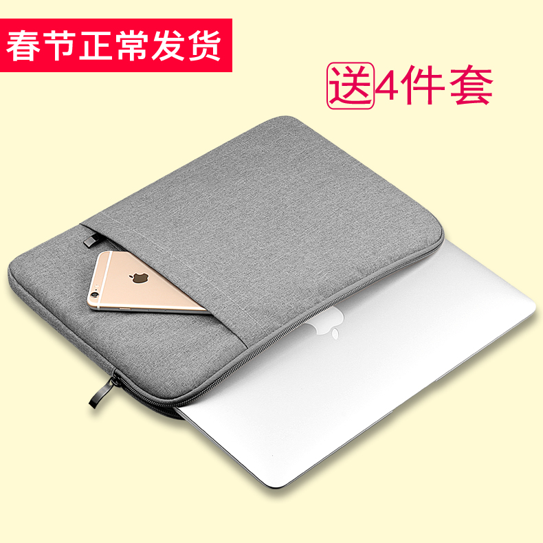苹果笔记本电脑内胆包Macbook air pro11/12/13.3/15寸mac保护套