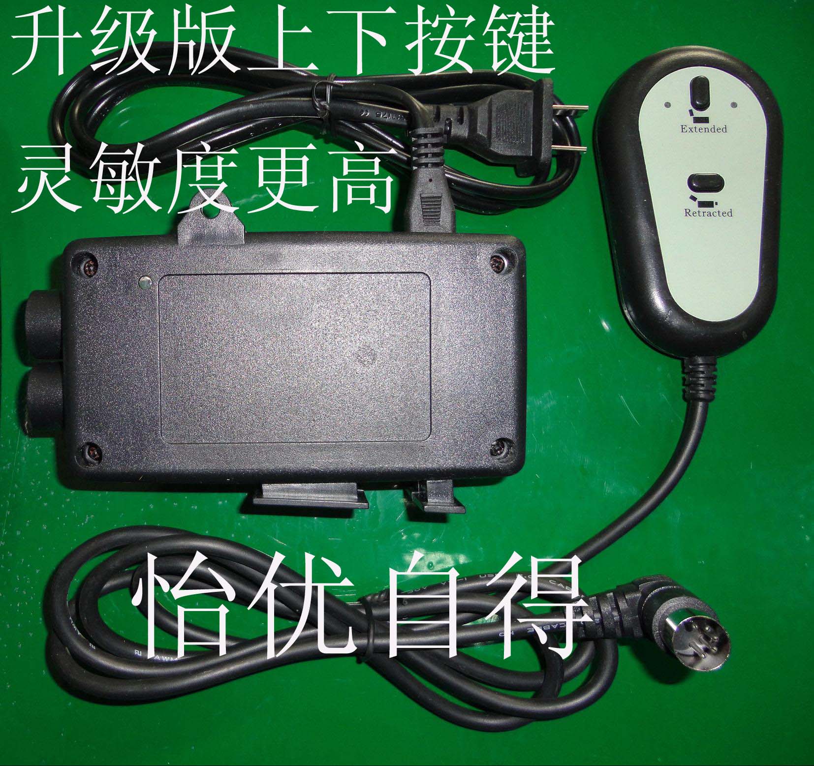 电动推杆有线控制器电路板电机电源开关推拉升降缸24V220V一拖一在类目 3C数码配件, 电子元器件市场, 电子元件, 其它元器件中 - 来自Buy2taobao.com提供专业的淘宝代购服务
