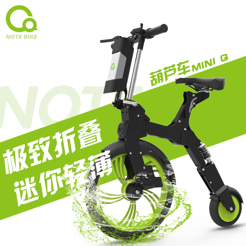 葫芦车小Q折叠电动车代步电动自行车成人锂电瓶车代驾步迷你便携