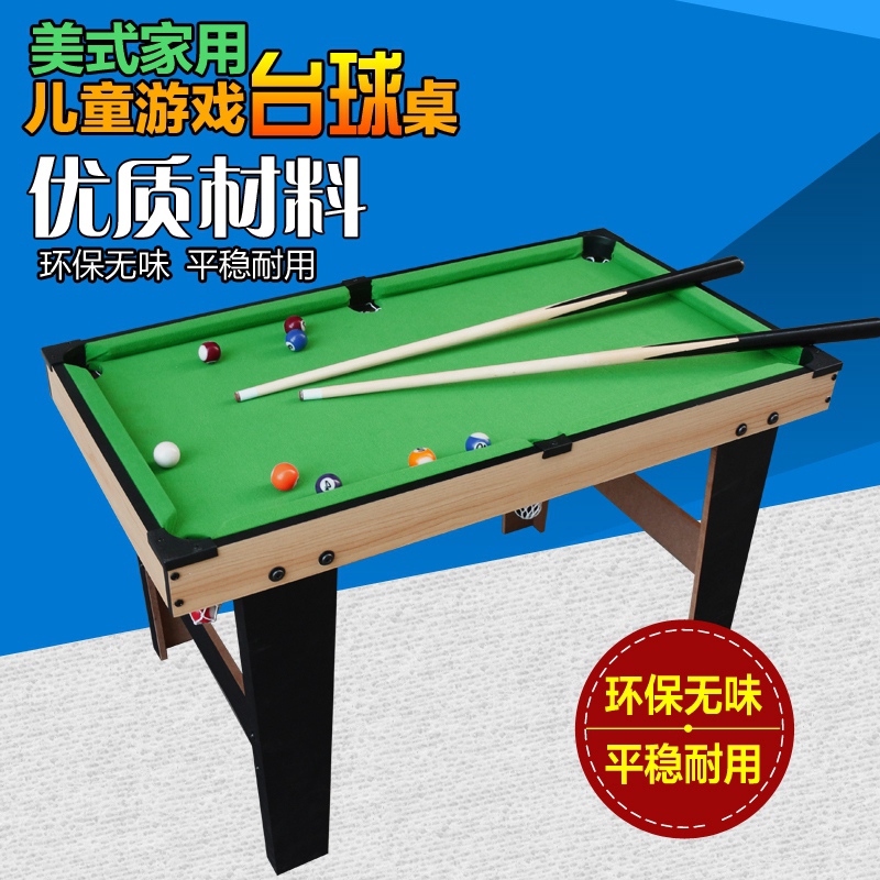 兒童台球桌美式桌球台家用 室內兒童桌球類玩具運動男孩生日禮物在類目 玩具/童車/益智/積木/模型, 戶外運動/休閒/傳統玩具, 球類玩具/球類運動中 - 來自Buy2taobao.com提供專業的淘寶代購服務