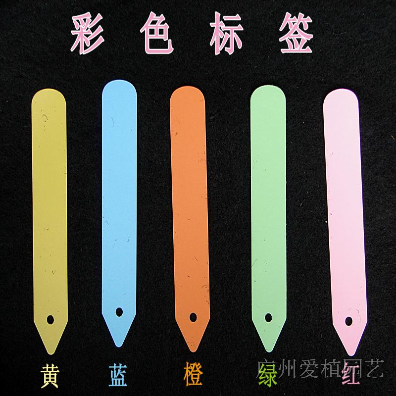gardening plant Identification cards orchid Flower logo colour/A font/Ring type /T Type I waterproof labelin the Flower delivery/Flowers simulation/Plants gardening , Gardening supplies , Other Garden Supplies category - from Buy2taobao.com to provide professional Taobao agent buy service