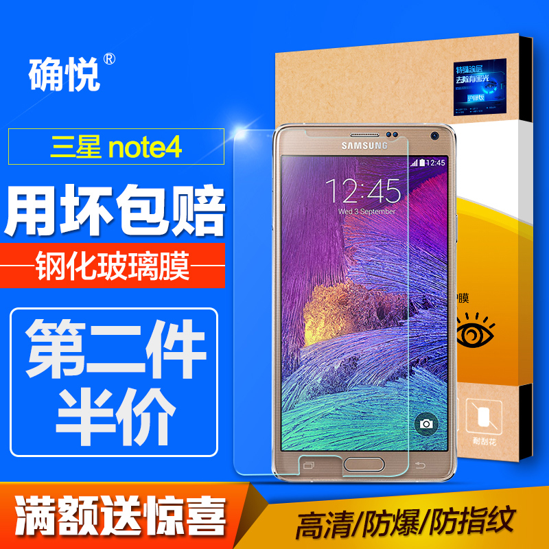 三星NOTE4进水黑屏不开机 维修修N9100无信
