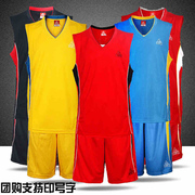匹克篮球服套装男篮球训练服比赛球衣定制队服背心印号字f733001