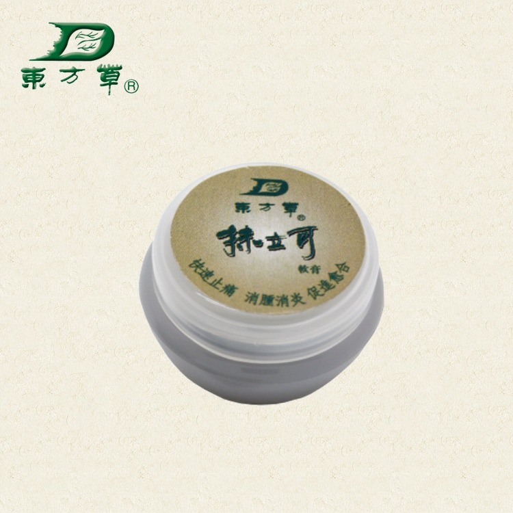 户外旅行蚊虫叮咬修复外伤膏磕碰划伤类使用4克装在类目 居家日用, 防护用品, 其它劳保用品中 - 来自Buy2taobao.com提供专业的淘宝代购服务