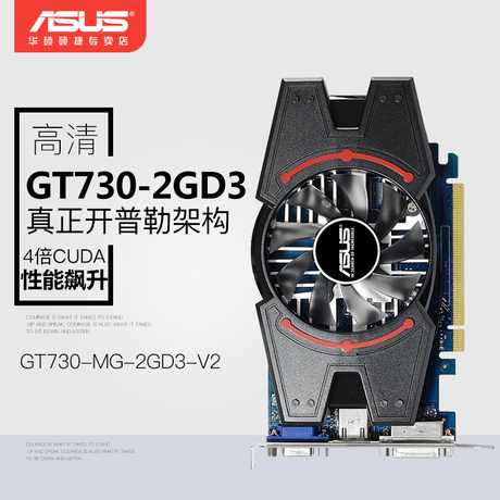 gt630 2g