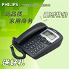 飞利浦电话机td2816来电显示有绳，电话机电信办公家用固话座机