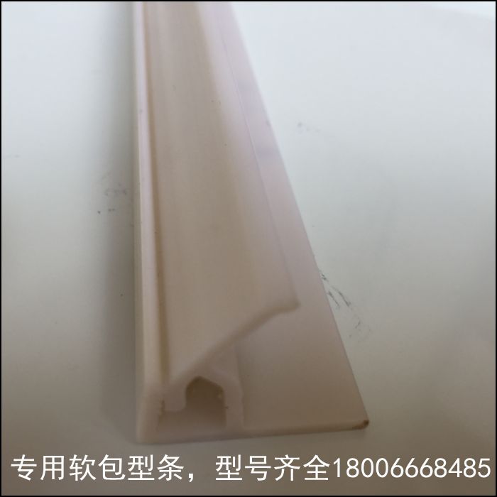 墙面软包背景软包型条、夹条A114,牢固不脆裂,省工省钱省力|ruв категории награду материалов, интеграции потолок, аксессуары модуль, кант - от Buy2taobao.com для оказания профессиональной услуги покупки агента Taobao