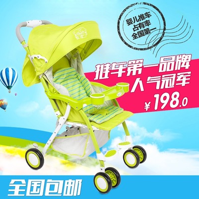 标题优化:淘金币babystar新款bb车可坐躺可折叠轻便夏季婴儿小推车