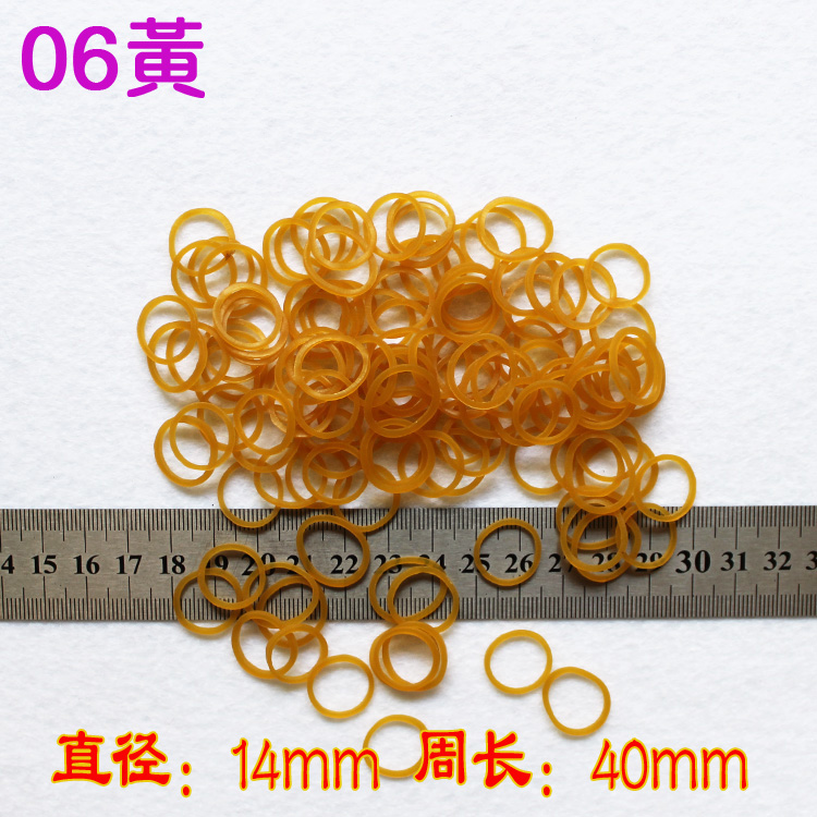 06 Yellow rubber band Leather tendon High temperature resistance Elastic Rubber Band Leather sheath Small rubber bandin the Storage consolidation , Family finishing equipment , Elastic category - from Buy2taobao.com to provide professional Taobao agent buy service
