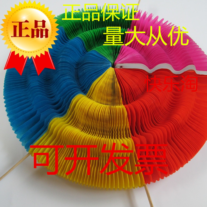 手翻花大型舞蹈团体操学校运动会开幕式翻花演出道具多色变色扇子在类目 运动/瑜伽/健身/球迷用品, 舞蹈/健美操/体操, 啦啦队, 更多啦啦队配饰中 - 来自Buy2taobao.com提供专业的淘宝代购服务