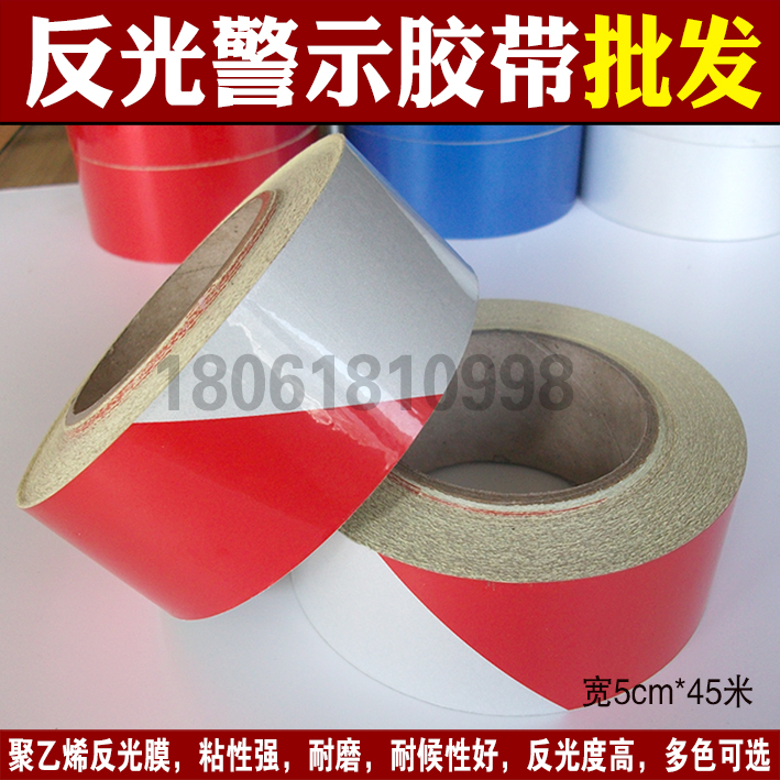 红白5CM反光胶带 反光胶带 黄黑 反光警示胶带 安全警示带 反光膜|msdalam kategori peralatan pejabat/Supplies/Perkhidmatan yang berkaitan, pita, pita industri - dari Buy2taobao.com untuk memberikan perkhidmatan ejen Taobao profesional membeli
