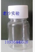 pet包装瓶(包装瓶)15ml大口，液体瓶子15克透明瓶子广口瓶塑料瓶固体瓶