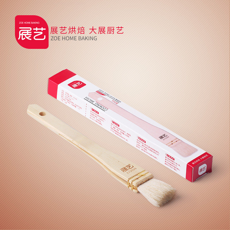烘焙工具 展艺羊毛刷 食品刷 蛋液刷 油刷 烧烤刷 蛋糕面包刷子