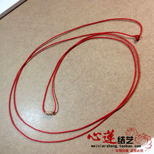 开运中国风防小人极细0.5毫米柔美红腰链本命年超细转运腰带