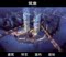 上下架计划:3D效果图l室外彩平SU草图鸟瞰建筑景观建模设计umion动画制作代做