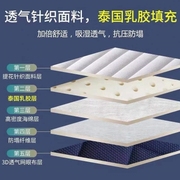 加厚乳胶床垫宿舍榻榻米1.5米6cm学生海绵垫垫子，床单人1.8米