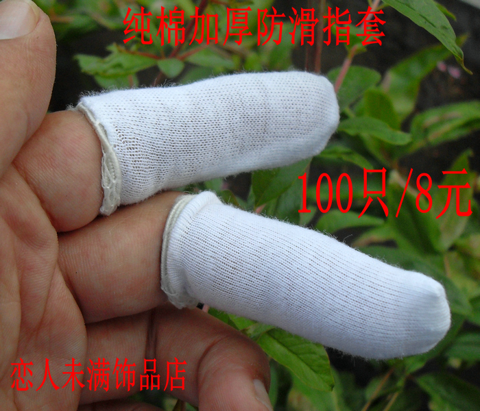 pure cotton thickening Finger wear-resisting non-slip Finger Gloves protection diy manual Dispensing protect Finger wholesalein the Home Daily , Protective Equipment , Hand Protection Supplies category - from Buy2taobao.com to provide professional Taobao agent buy service