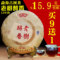 上下架计划:云南普洱茶 熟茶 普洱古树茶 勐海七子饼 茶叶 老树醇香357g 包邮