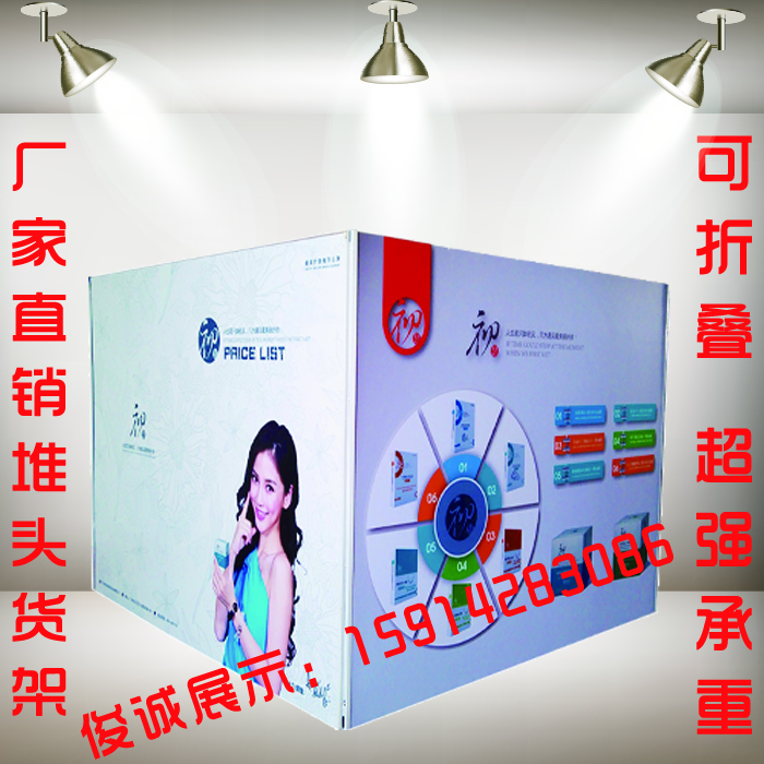 hardware Duitou Promotional vehicles Dump truck Floats advertisement goods shelves Special Offer clothing Promotional Desk fold Sell goodsin the Business/Office Furniture , Shelf/Showcase , Promotional Rack/Promotional vehicles category - from Buy2taobao.com to provide professional Taobao agent buy service