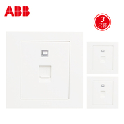 ABB 开关插座 永致系列一位电脑插座网络网线插座3只装AH331