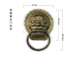 古家具铜配件 铜狮子头 兽头门拉手 钉 门环 包