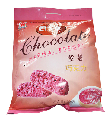 标题优化:汉中特产 周大黑 有机燕麦巧克力 紫薯谷物巧克力 500g 休闲零食