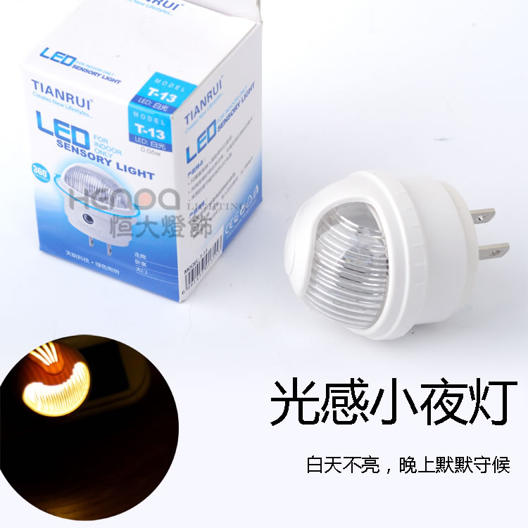 Tian Rui led Night light baby household intelligence automatic Photosensitive Nightlight originality energy conservation Bedside 220vin the Decoration main material , Lamps , Nightlight category - from Buy2taobao.com to provide professional Taobao agent buy service